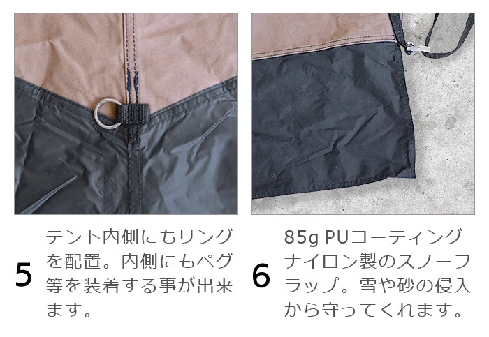 ������ ����� ���åȥ� �ƥ�� ������ Tschum Cotton Tents KAMA 1P