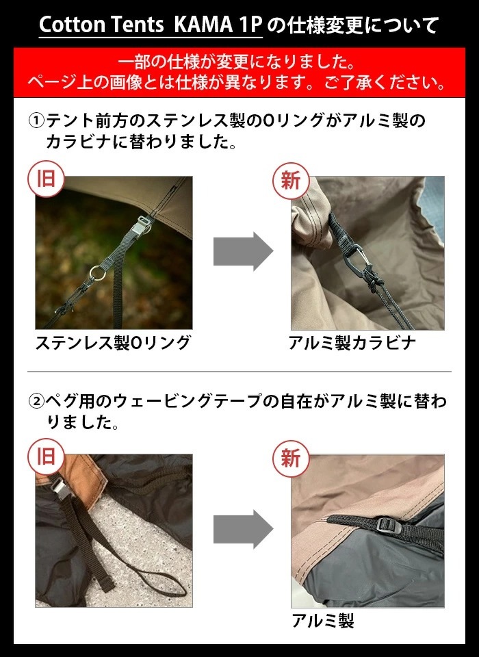 ������ ����� ���åȥ� �ƥ�� ������ Tschum Cotton Tents KAMA 1P