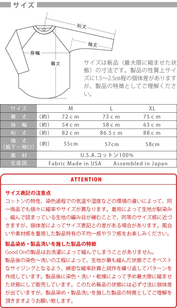 Good On RAGLAN PULLOVER HOOD SWEAT å  饰 ץ륪С ա å