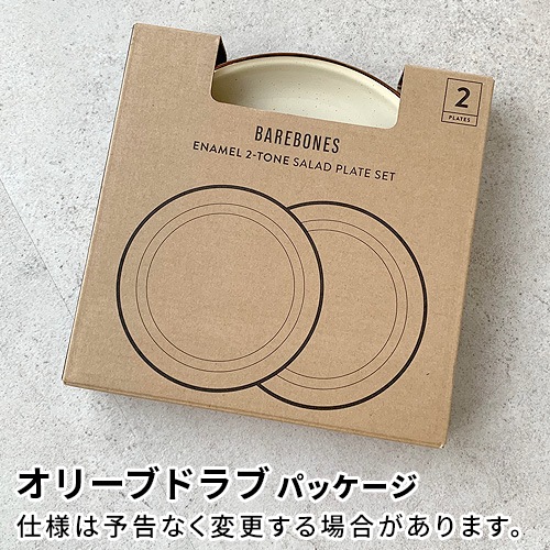 ٥ܡ ʥ8ץ졼 2祻å Barebones