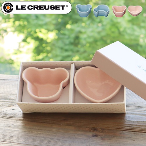 ルクルーゼベビー LE CREUSET Baby ベビー・ツイン・ラムカン セット