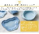 �륯�롼���٥ӡ� LE CREUSET Baby �٥ӡ����ĥ��󡦥�५�� ���å�