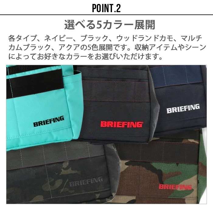 �֥꡼�ե��� ������ �ȡ��� [������] BRIEFING CART TOTE