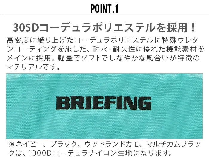 �֥꡼�ե��� ������ �ȡ��� [������] BRIEFING CART TOTE