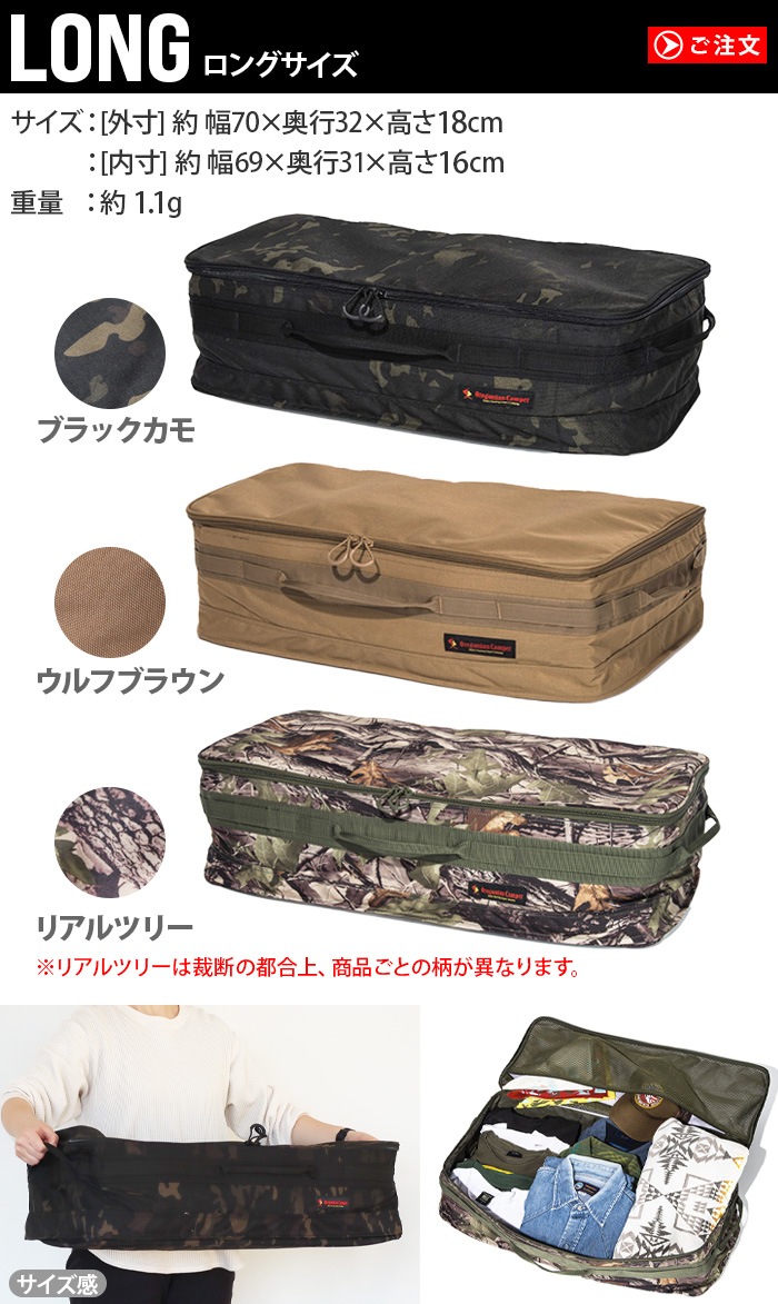 쥴˥󥭥ѡ եȥ륯 󥰥 Oregonian Camper SOFT SHELL CLUB LONG