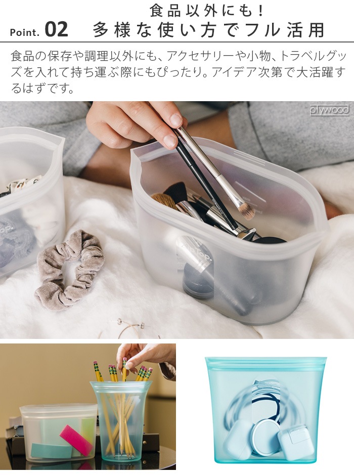 ジップトップ ディッシュ L Zip Top 新着 Plywood プライウッド