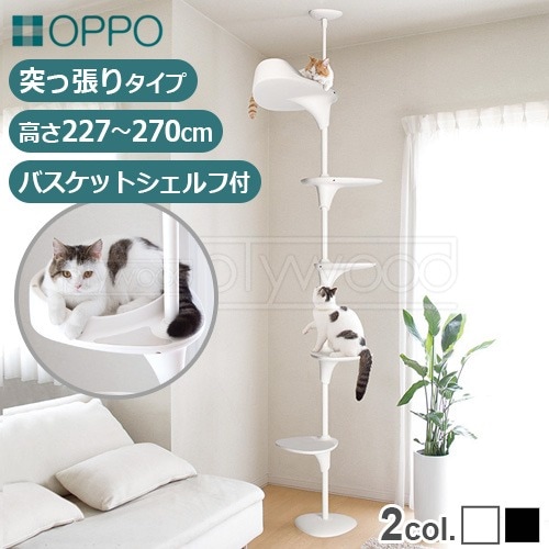 OPPO CatForest-2 キャットフォレスト2 ブラック OPPO（ペット） OPPO CatForest-2 キャットフォレスト2 キャット