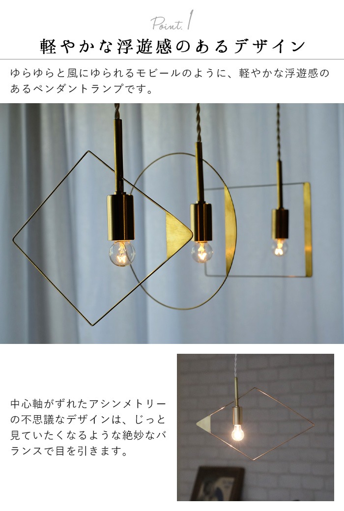 ԥ ڥ  WEST VILLAGE TOKYO PIKE pendant lamp
