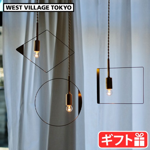 ԥ ڥ  WEST VILLAGE TOKYO PIKE pendant lamp