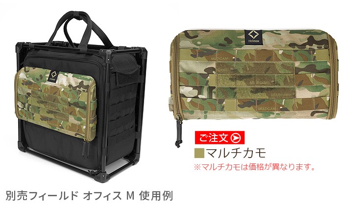 �إ�Υå��� �����ƥ����륵���ɥ��ȥ졼�� ����� S [�ޥ������] HELINOX Tactical side storage