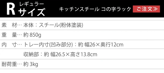 tower ���å��󥹥����� ���λ���å� R 3789 3790