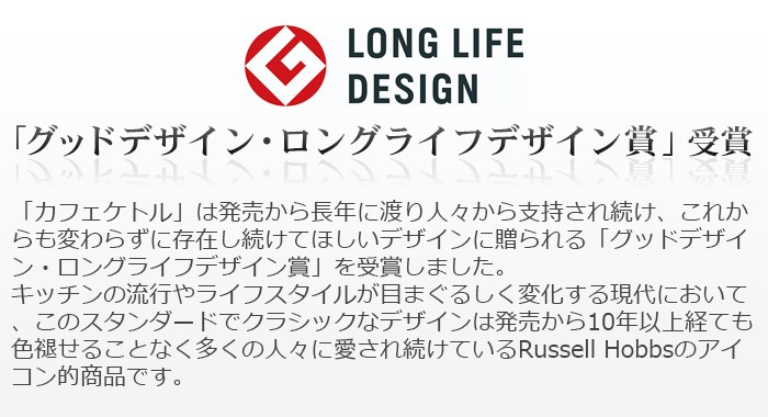 Russell Hobbs ���ե����ȥ� [1.2L] 7412JP