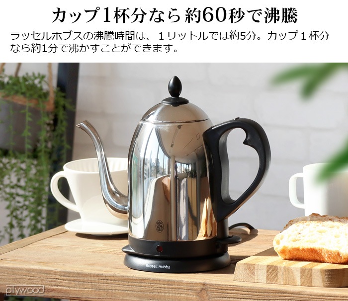 Russell Hobbs ���ե����ȥ� [1.2L] 7412JP