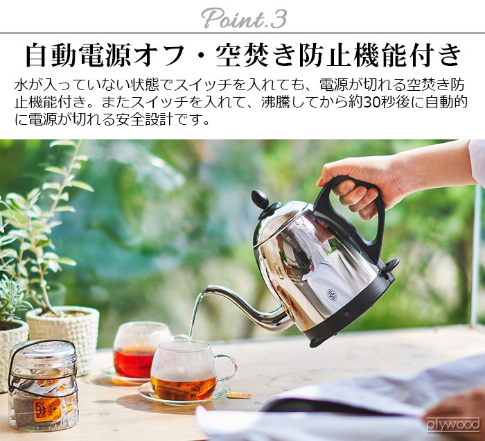 Russell Hobbs ���ե����ȥ� [1.2L] 7412JP