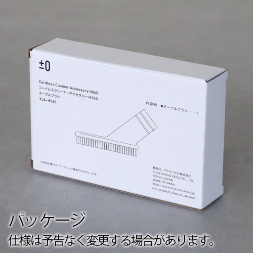 ץ饹ޥʥ ɥ쥹꡼ʡ ơ֥֥饷 XJA-H060[Y010/A020/B021/C030/G040/H111/G110]