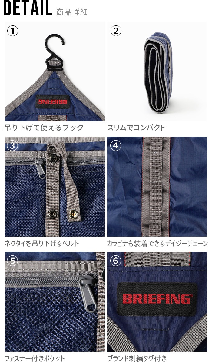 BRIEFING SL ROLL POUCH �֥꡼�ե��� �������� ������ݡ���