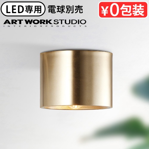 ȥ  󥰥饤 ֥饹 ARTWORKSTUDIO Eve-ceiling light BLASS ŵ