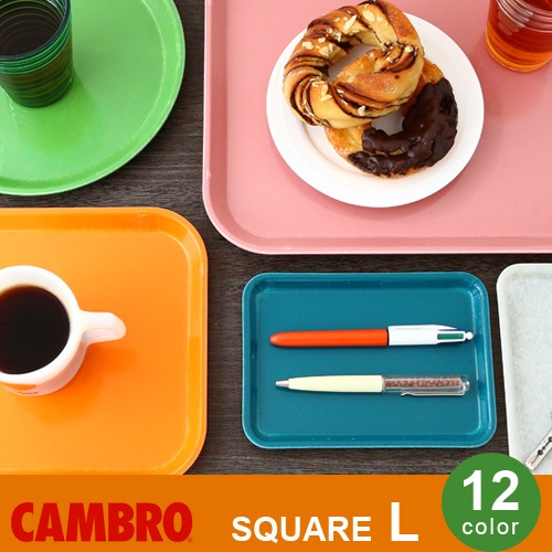 CAMBRO カムトレー Camtray 6枚セット キャンブロ カムトレー スクエア [Lサイズ] CAMBRO CAMTRAY