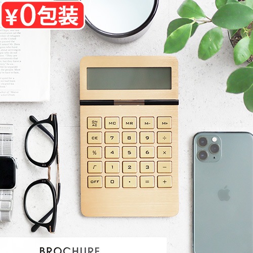 DETAIL 10 Digit Ingot Calculator 1581