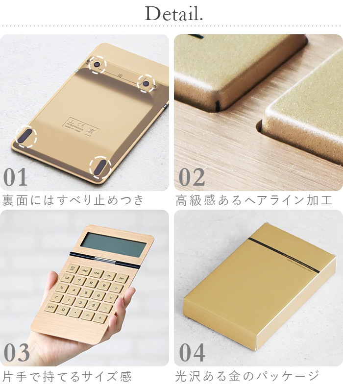 DETAIL 10 Digit Ingot Calculator 1581