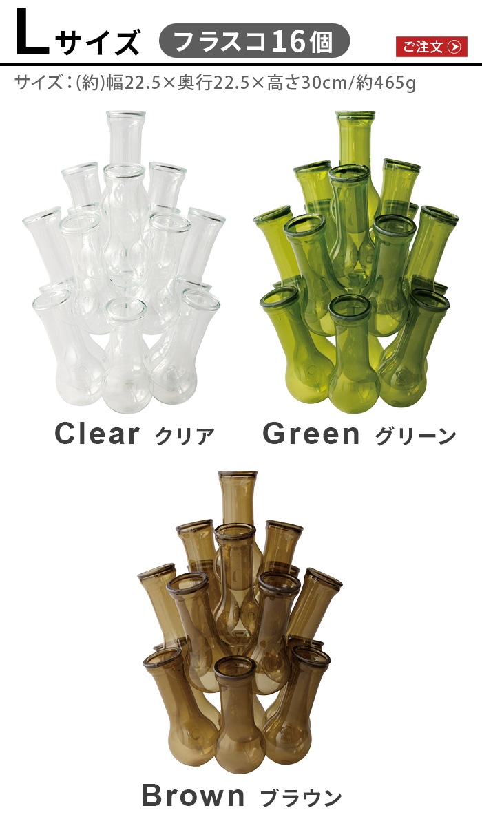 ޥ֥ ޥۡ١ [L] amabro MULTI HOLE VASE