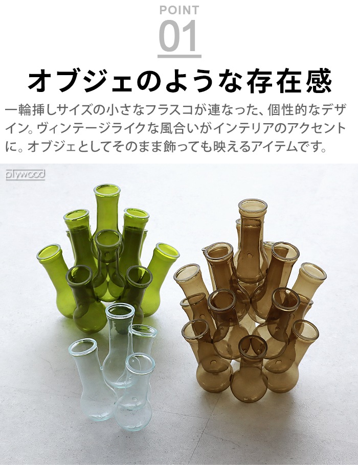 ޥ֥ ޥۡ١ [L] amabro MULTI HOLE VASE