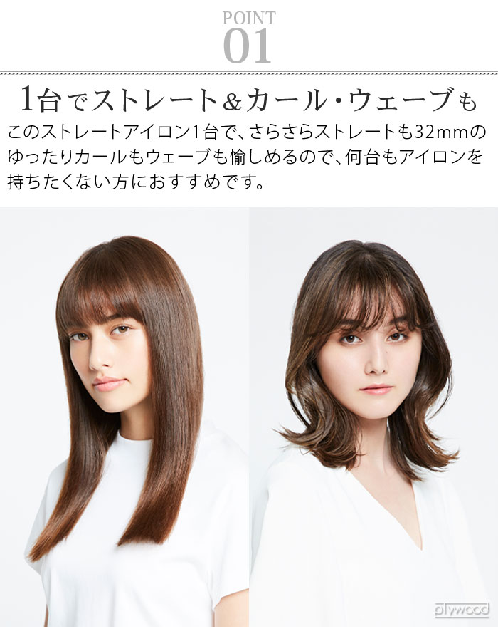 mods hair ޥʥ󥹥ȥ졼ȥ MHS-2521