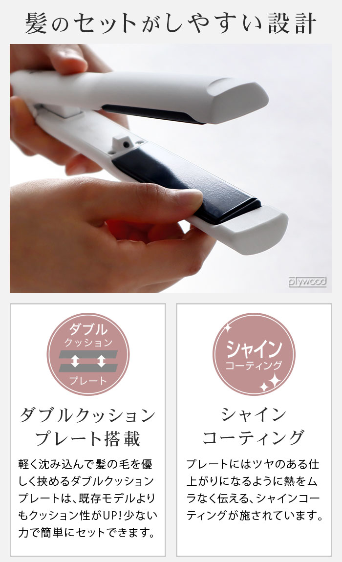 mods hair ޥʥ󥹥ȥ졼ȥ MHS-2521