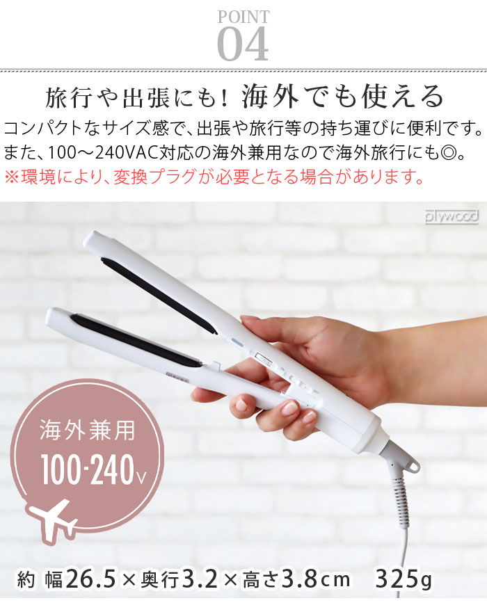 mods hair ޥʥ󥹥ȥ졼ȥ MHS-2521