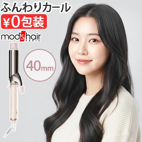 mod's hair ��å��إ� ������� �������� 40mm MHI-4050-SB