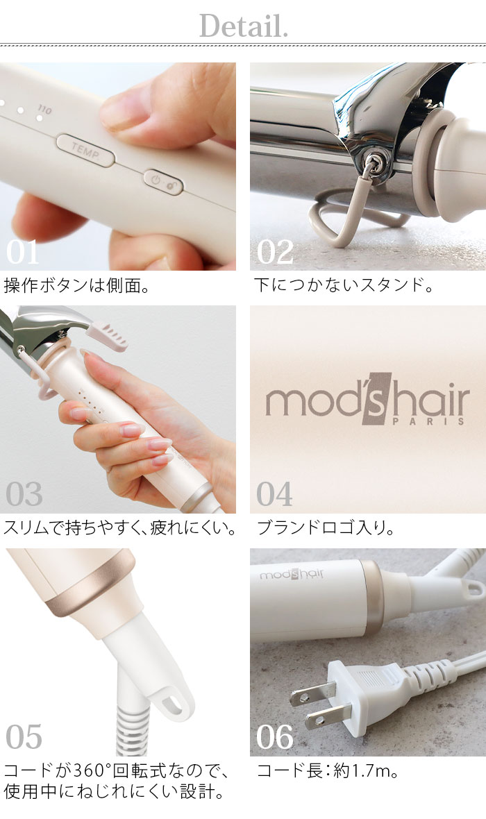 mod's hair ��å��إ� ������� �������� 40mm MHI-4050-SB
