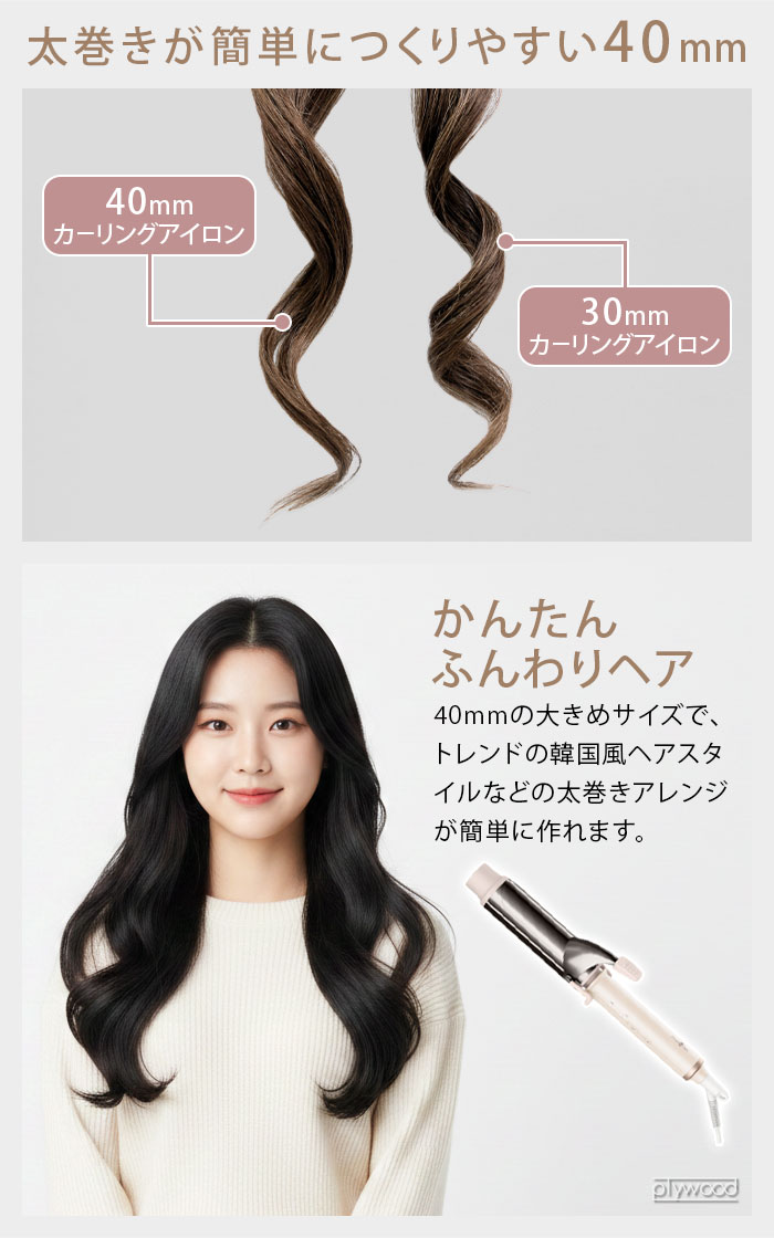 mod's hair ��å��إ� ������� �������� 40mm MHI-4050-SB