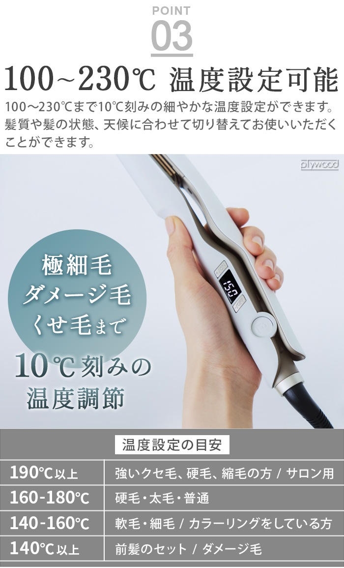 Re��De Hair Straight Moist / Smooth ��� ���ȥ졼�ȥإ��������� HS01A HS02A
