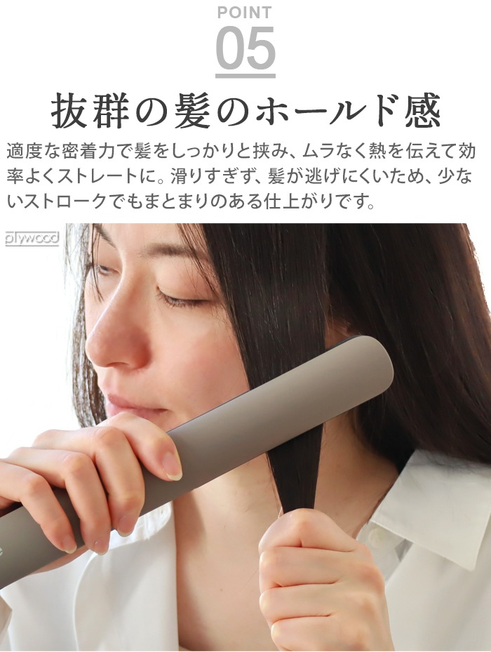 Re��De Hair Straight Moist / Smooth ��� ���ȥ졼�ȥإ��������� HS01A HS02A