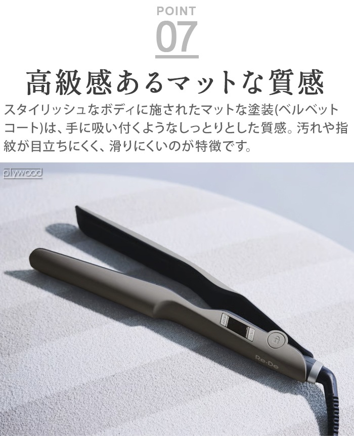Re��De Hair Straight Moist / Smooth ��� ���ȥ졼�ȥإ��������� HS01A HS02A