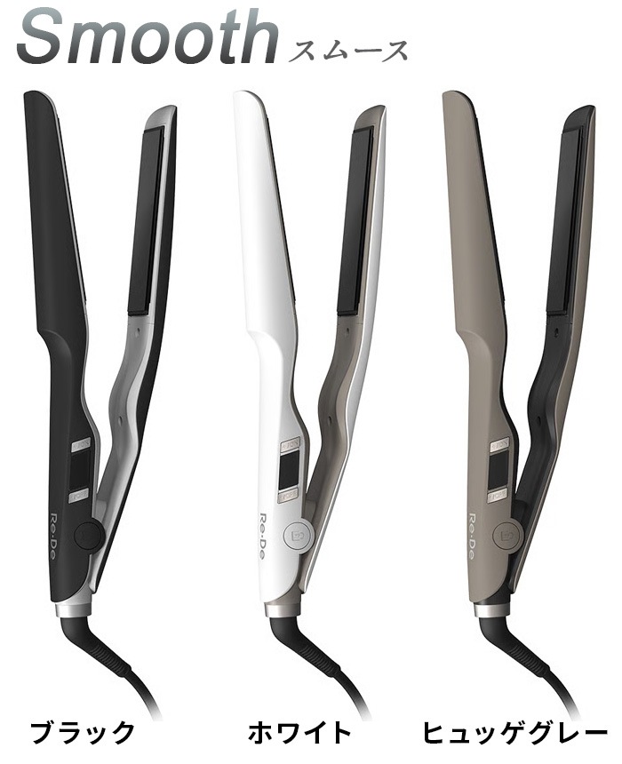 Re��De Hair Straight Moist / Smooth ��� ���ȥ졼�ȥإ��������� HS01A HS02A
