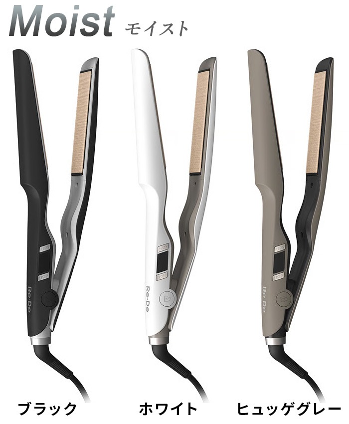 Re��De Hair Straight Moist / Smooth ��� ���ȥ졼�ȥإ��������� HS01A HS02A