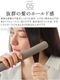 Re��De Hair Straight Moist / Smooth ��� ���ȥ졼�ȥإ��������� HS01A HS02A