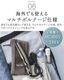 Re��De Hair Straight Moist / Smooth ��� ���ȥ졼�ȥإ��������� HS01A HS02A