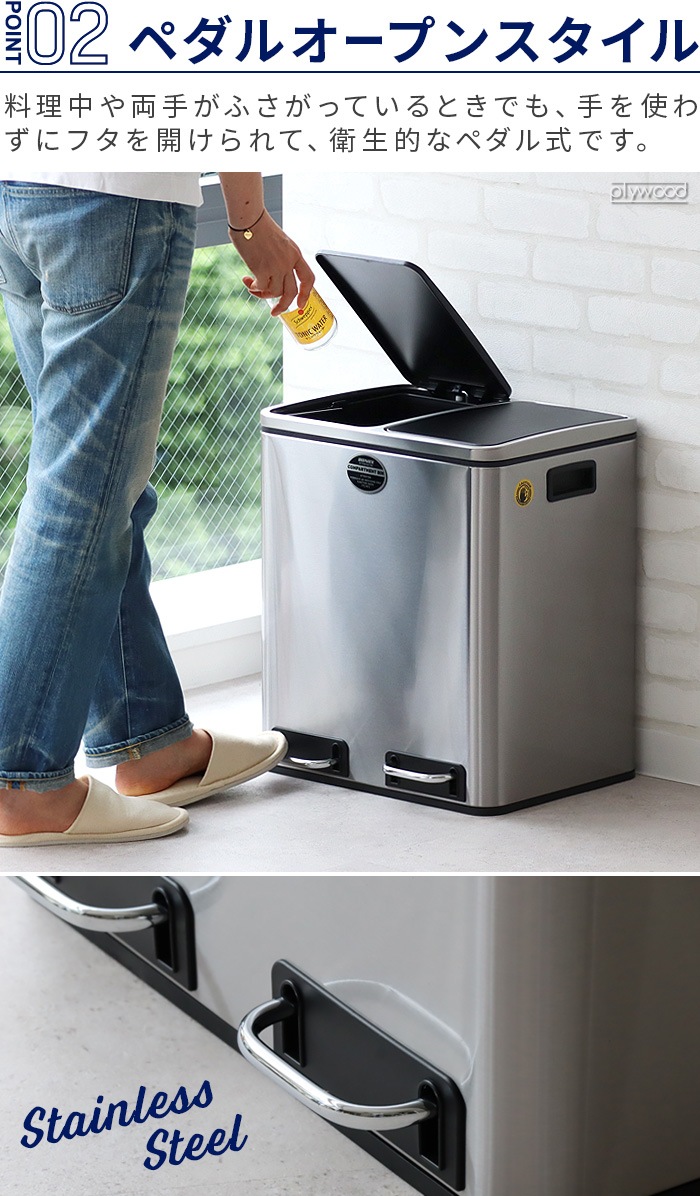����ȥ� ����ѡ��ȥ��� �ӥ� 30L ( 15L �� 2ʬ�� )  DULTON 2-compartment bin