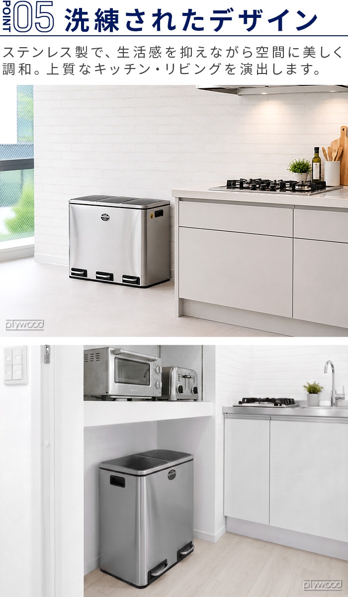 ����ȥ� ����ѡ��ȥ��� �ӥ� 30L ( 15L �� 2ʬ�� )  DULTON 2-compartment bin