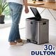 ����ȥ� ����ѡ��ȥ��� �ӥ� 30L ( 15L �� 2ʬ�� )  DULTON 2-compartment bin