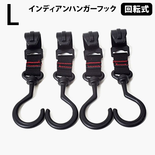 �ߥ˥ޥ����� ����ǥ�����ϥ󥬡� �����ƥƥ��� �եå� [L������ / ��ž��] INDIAN HANGER ROTATING HOOK Lsize[MGFU-IH010-GO9BK]