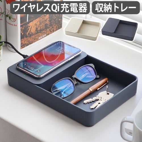 Bruno ブルーノ ワイヤレスチャージャー デスクオーガナイザー e052 Plywood ギフト特集 Plywood プライウッド