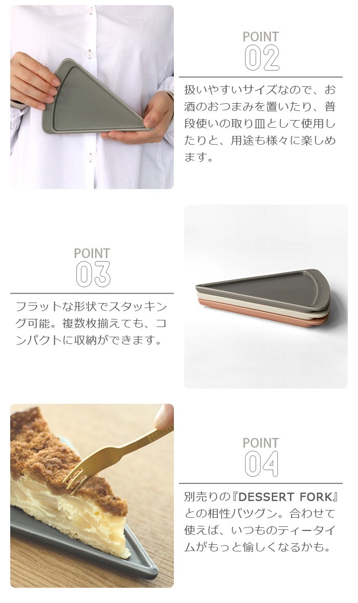 ���ޥ֥� ���硼�� ������ �ץ졼�� amabro SHORT CAKE PLATE