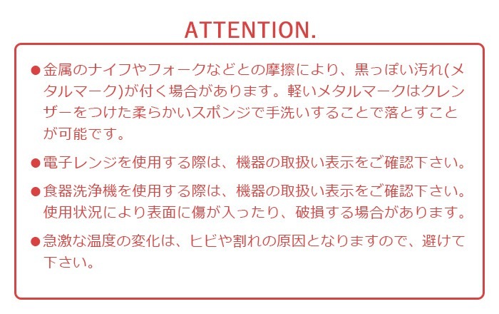 ���ޥ֥� ���硼�� ������ �ץ졼�� amabro SHORT CAKE PLATE