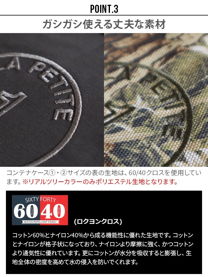 �ޥ������ƥʥ�����3 C��C.P.H. EQUIPEMENT CONTAINER CASE3