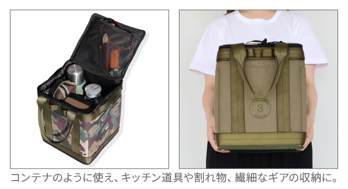 �ޥ������ƥʥ�����3 C��C.P.H. EQUIPEMENT CONTAINER CASE3