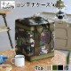 �ޥ������ƥʥ�����3 C��C.P.H. EQUIPEMENT CONTAINER CASE3