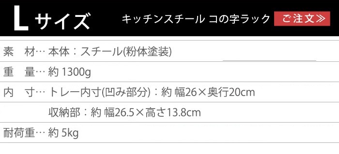 tower ���å��󥹥����� ���λ���å� L 3791 3792